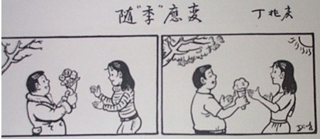 ding1.jpg (26279 bytes)
