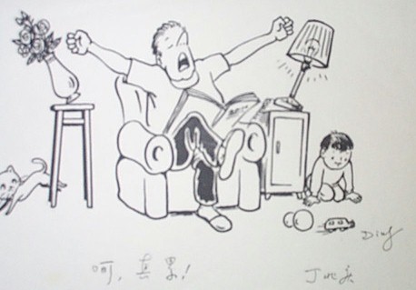 ding3.jpg (31920 bytes)
