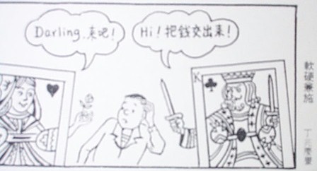 ding7.jpg (26035 bytes)