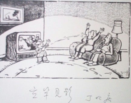 ding8.jpg (35639 bytes)