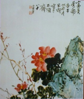 chang1.jpg (24242 bytes)