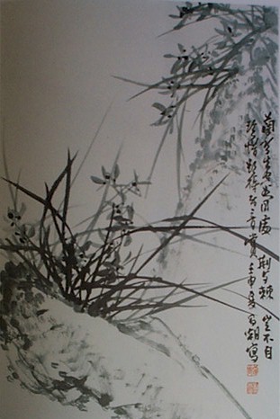 chang4.jpg (41087 bytes)