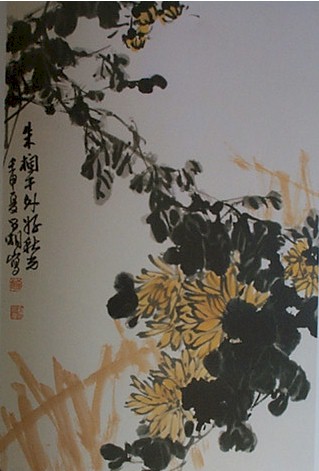 chang5.jpg (41634 bytes)