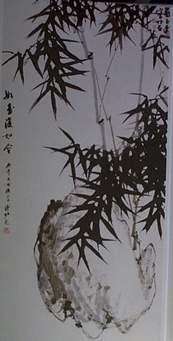 yan2.jpg (39937 bytes)