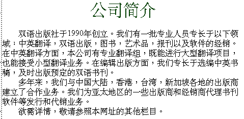 cprofile1.gif (8361 bytes)