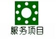 Services